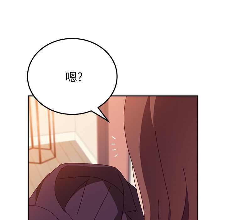 [韩国漫画] 她们的恶作剧 爱情,巨乳大奶,不伦#[166P]-156