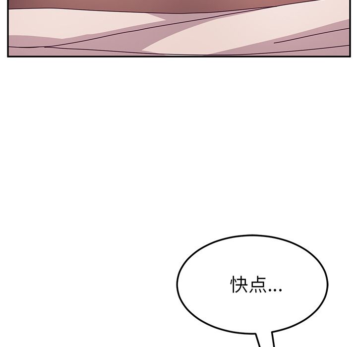 [韩国漫画] 她们的恶作剧 爱情,巨乳大奶,不伦#[166P]-17