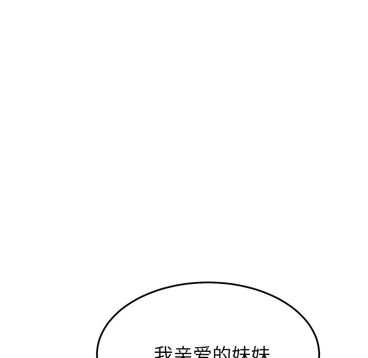 [韩国漫画] 她们的恶作剧 爱情,巨乳大奶,不伦#[166P]-34