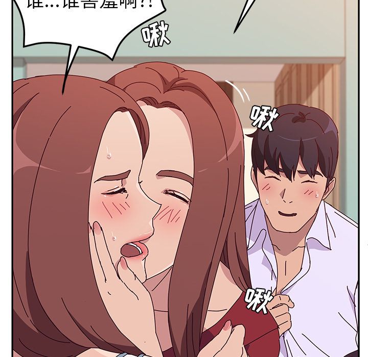 [韩国漫画] 她们的恶作剧 爱情,巨乳大奶,不伦#[166P]-37