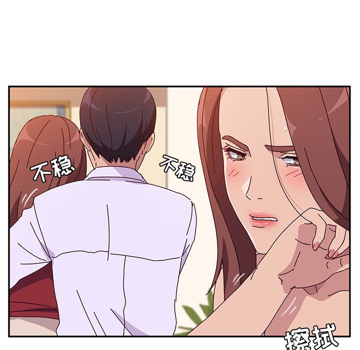 [韩国漫画] 她们的恶作剧 爱情,巨乳大奶,不伦#[166P]-41