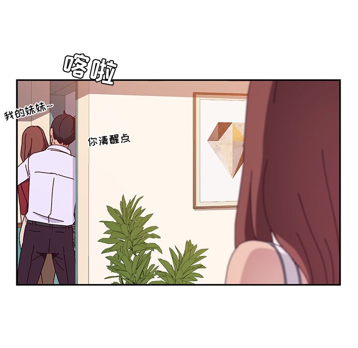 [韩国漫画] 她们的恶作剧 爱情,巨乳大奶,不伦#[166P]-46