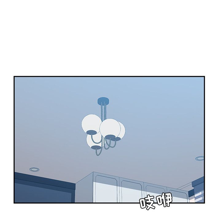 [韩国漫画] 她们的恶作剧 爱情,巨乳大奶,不伦#[166P]-50