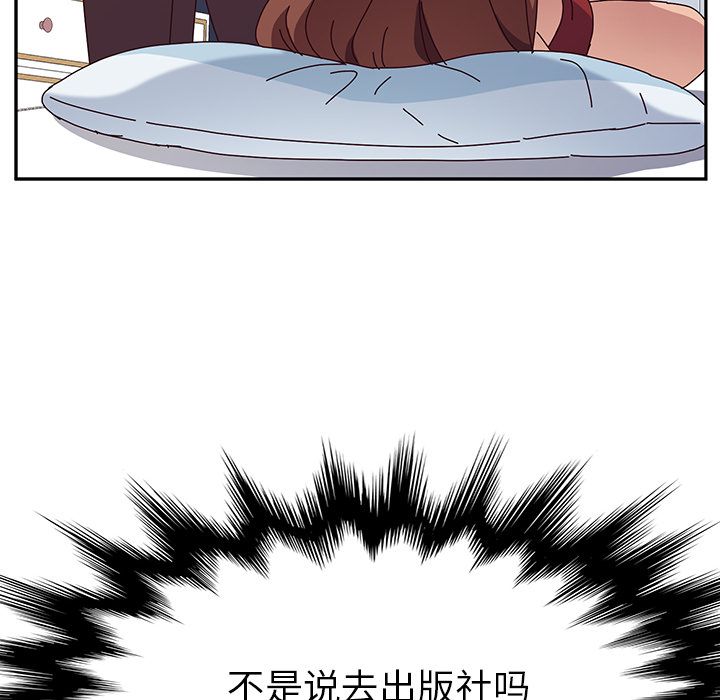 [韩国漫画] 她们的恶作剧 爱情,巨乳大奶,不伦#[166P]-53