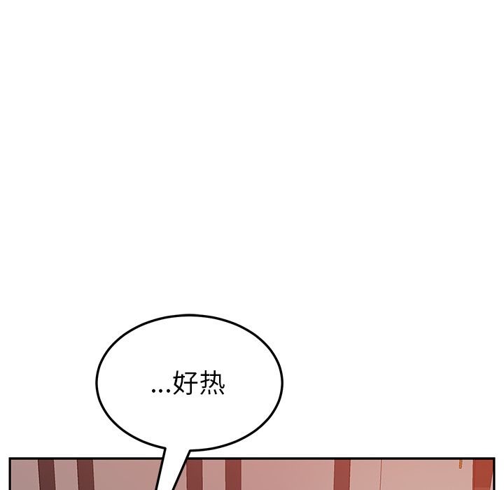 [韩国漫画] 她们的恶作剧 爱情,巨乳大奶,不伦#[166P]-55