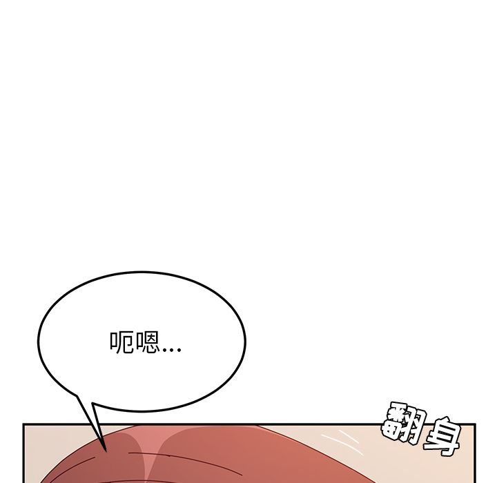 [韩国漫画] 她们的恶作剧 爱情,巨乳大奶,不伦#[166P]-64