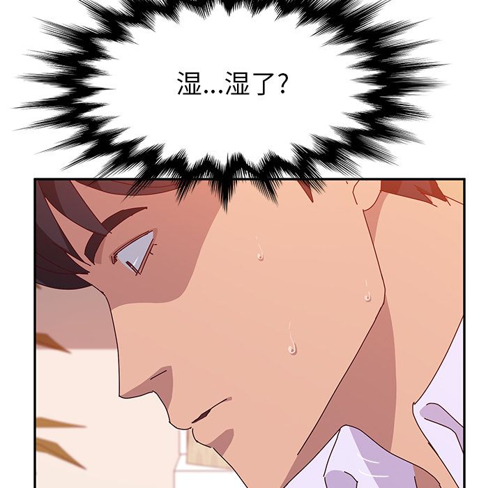 [韩国漫画] 她们的恶作剧 爱情,巨乳大奶,不伦#[166P]-71