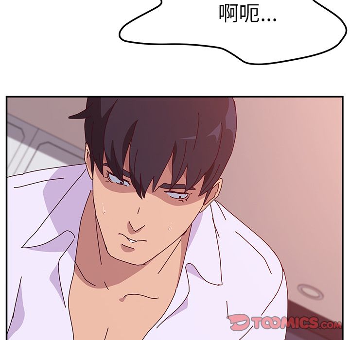 [韩国漫画] 她们的恶作剧 爱情,巨乳大奶,不伦#[166P]-75
