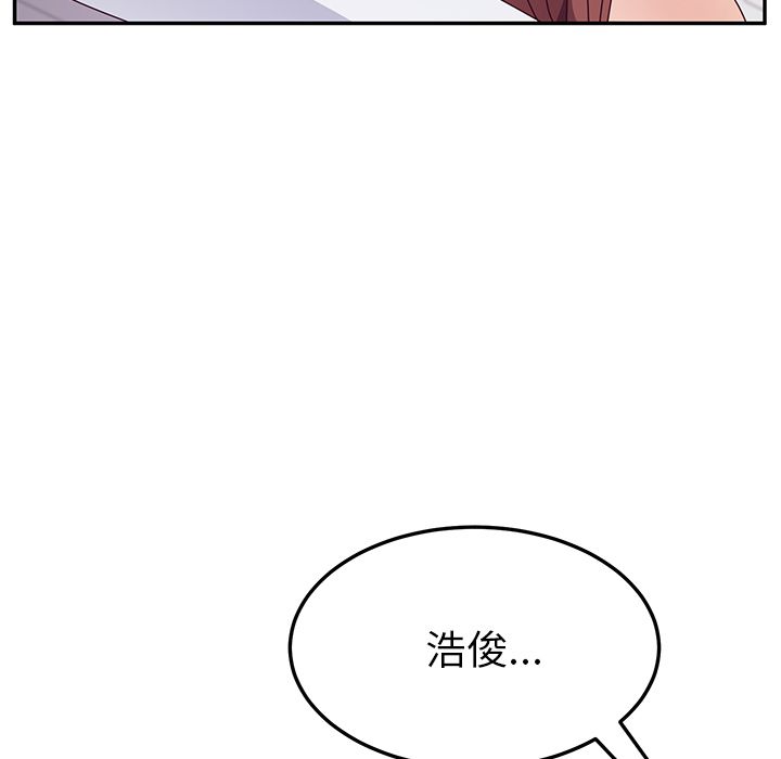[韩国漫画] 她们的恶作剧 爱情,巨乳大奶,不伦#[166P]-77
