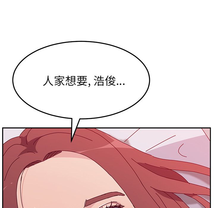 [韩国漫画] 她们的恶作剧 爱情,巨乳大奶,不伦#[166P]-82