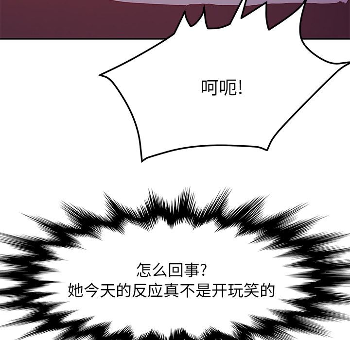 [韩国漫画] 她们的恶作剧 爱情,巨乳大奶,不伦#[166P]-97