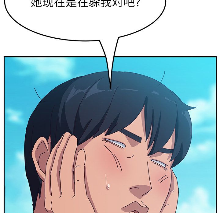 [韩国漫画] 她们的恶作剧 爱情,巨乳大奶,不伦#[172P]-102