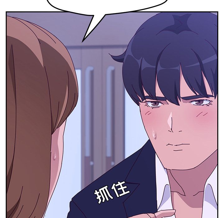 [韩国漫画] 她们的恶作剧 爱情,巨乳大奶,不伦#[172P]-113