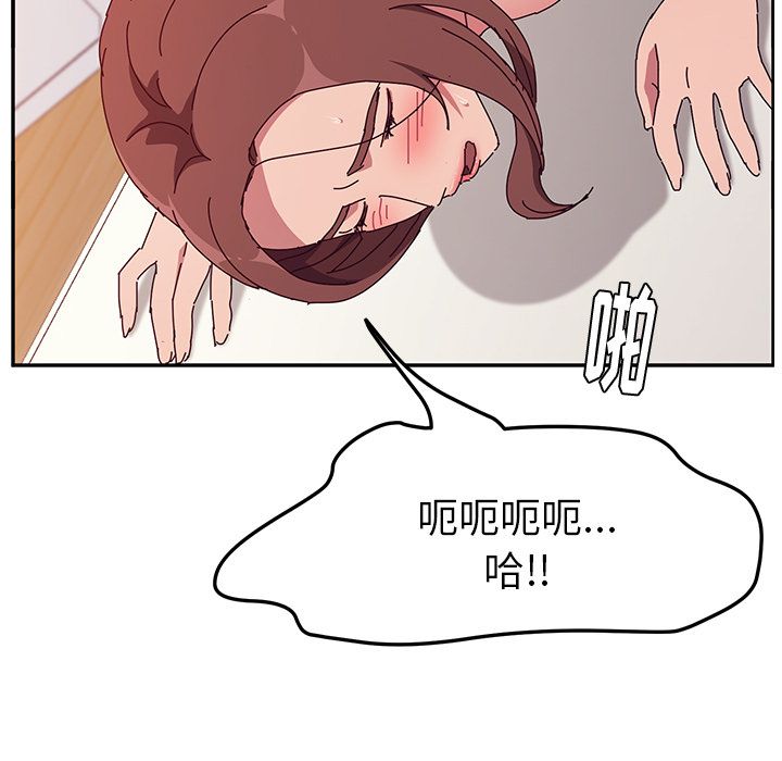 [韩国漫画] 她们的恶作剧 爱情,巨乳大奶,不伦#[172P]-16