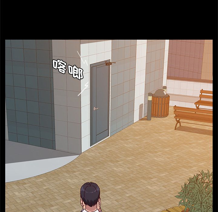 [韩国漫画] 她们的恶作剧 爱情,巨乳大奶,不伦#[172P]-160