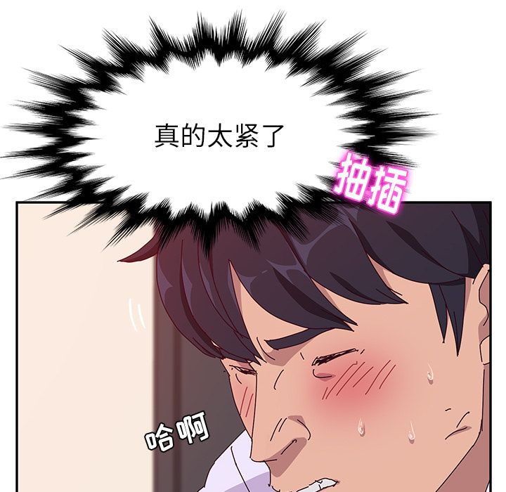 [韩国漫画] 她们的恶作剧 爱情,巨乳大奶,不伦#[172P]-17