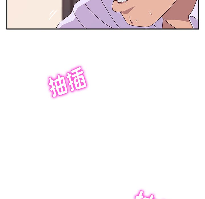 [韩国漫画] 她们的恶作剧 爱情,巨乳大奶,不伦#[172P]-18