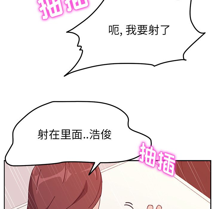 [韩国漫画] 她们的恶作剧 爱情,巨乳大奶,不伦#[172P]-20