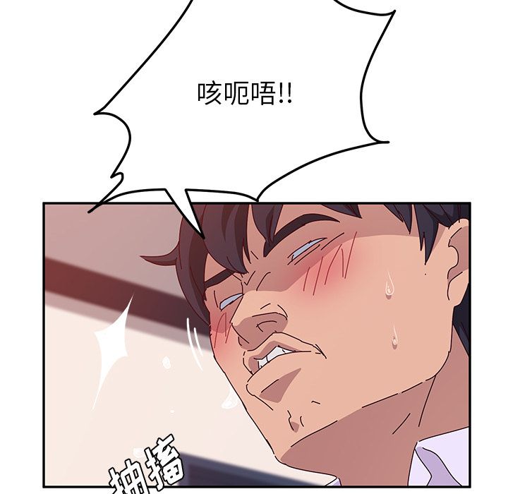 [韩国漫画] 她们的恶作剧 爱情,巨乳大奶,不伦#[172P]-23