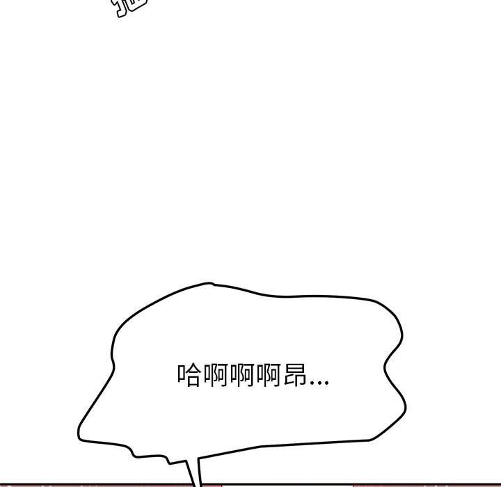 [韩国漫画] 她们的恶作剧 爱情,巨乳大奶,不伦#[172P]-24