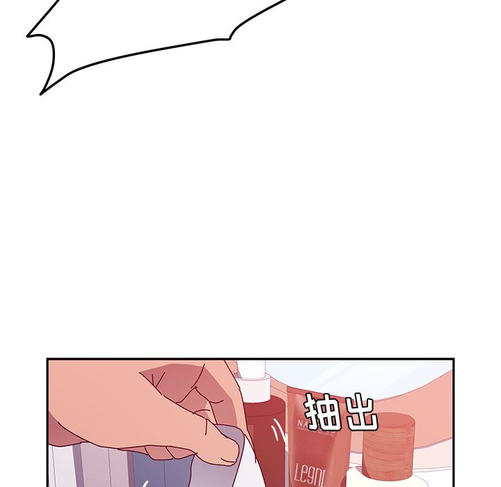 [韩国漫画] 她们的恶作剧 爱情,巨乳大奶,不伦#[172P]-31