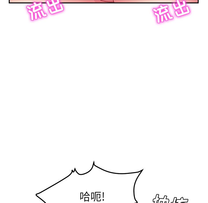 [韩国漫画] 她们的恶作剧 爱情,巨乳大奶,不伦#[172P]-34