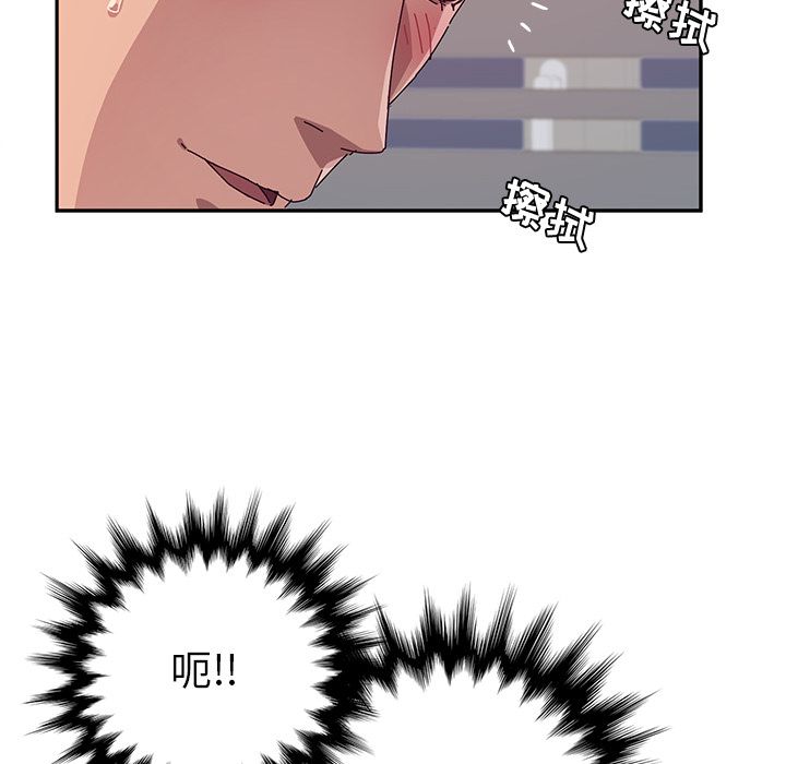 [韩国漫画] 她们的恶作剧 爱情,巨乳大奶,不伦#[172P]-37