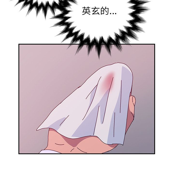 [韩国漫画] 她们的恶作剧 爱情,巨乳大奶,不伦#[172P]-38