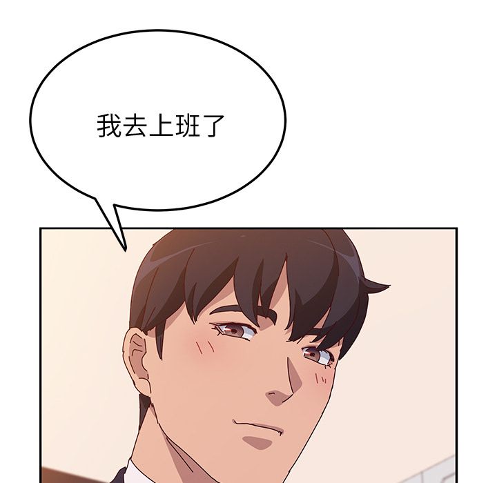[韩国漫画] 她们的恶作剧 爱情,巨乳大奶,不伦#[172P]-46