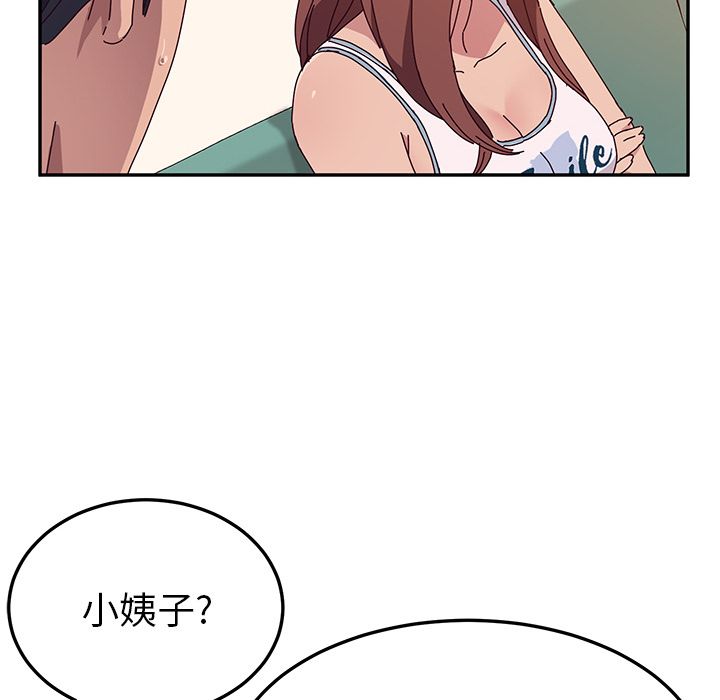 [韩国漫画] 她们的恶作剧 爱情,巨乳大奶,不伦#[172P]-56