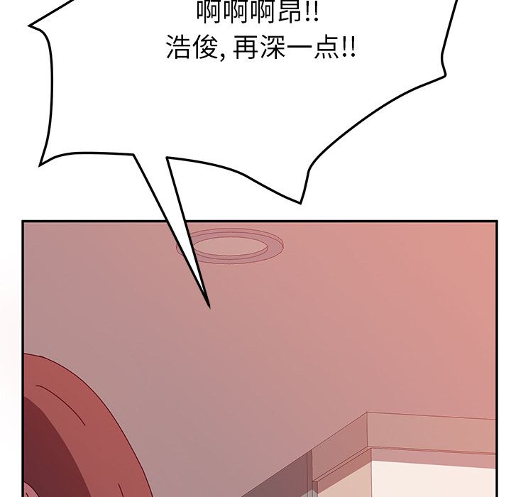 [韩国漫画] 她们的恶作剧 爱情,巨乳大奶,不伦#[172P]-6