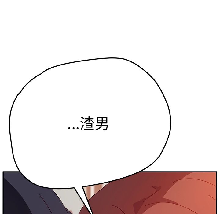 [韩国漫画] 她们的恶作剧 爱情,巨乳大奶,不伦#[172P]-62