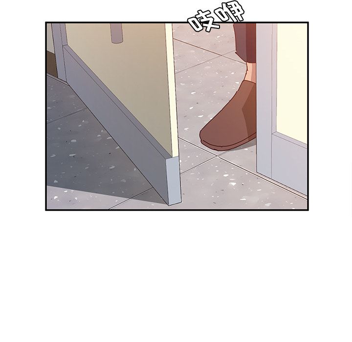 [韩国漫画] 她们的恶作剧 爱情,巨乳大奶,不伦#[172P]-72