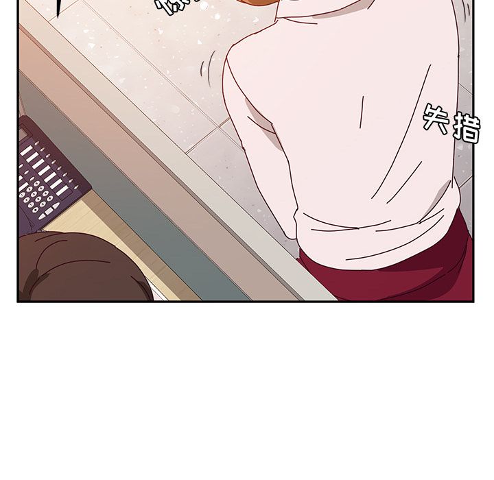 [韩国漫画] 她们的恶作剧 爱情,巨乳大奶,不伦#[172P]-82