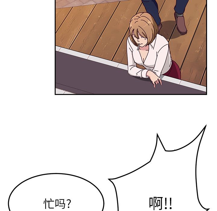 [韩国漫画] 她们的恶作剧 爱情,巨乳大奶,不伦#[172P]-95