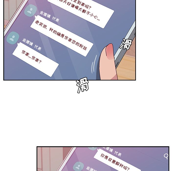 [韩国漫画] 她们的恶作剧 爱情,巨乳大奶,不伦#[170P]-107