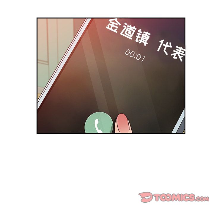 [韩国漫画] 她们的恶作剧 爱情,巨乳大奶,不伦#[170P]-111