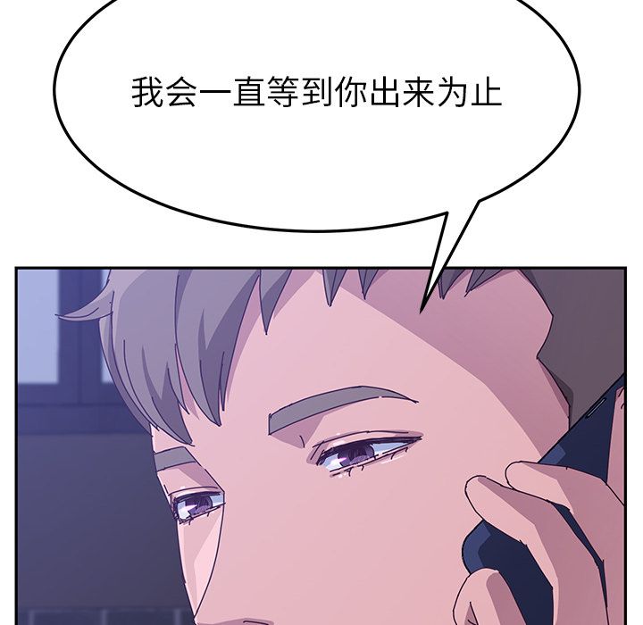 [韩国漫画] 她们的恶作剧 爱情,巨乳大奶,不伦#[170P]-124
