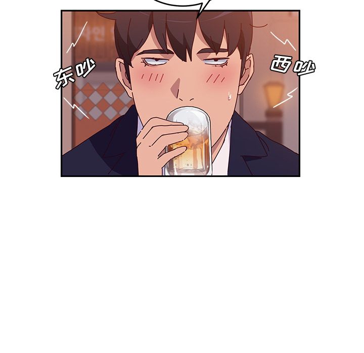 [韩国漫画] 她们的恶作剧 爱情,巨乳大奶,不伦#[170P]-130