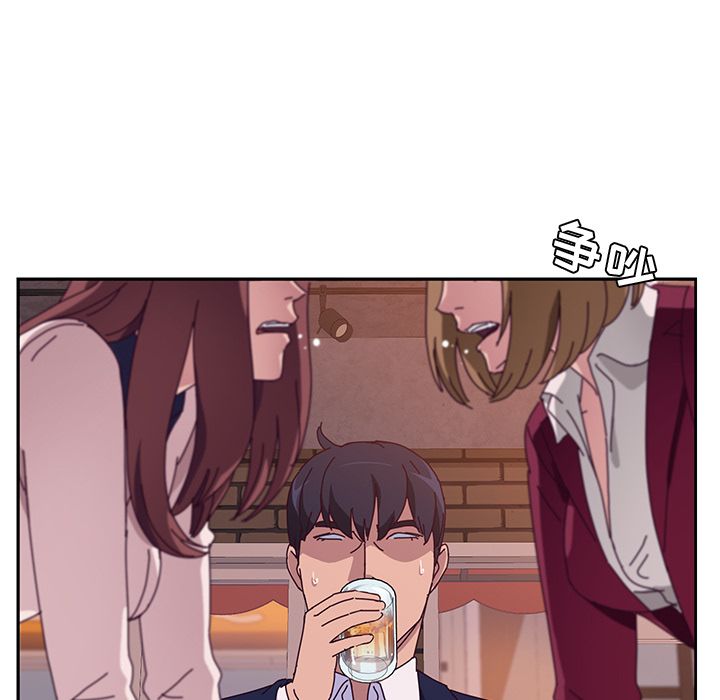 [韩国漫画] 她们的恶作剧 爱情,巨乳大奶,不伦#[170P]-133