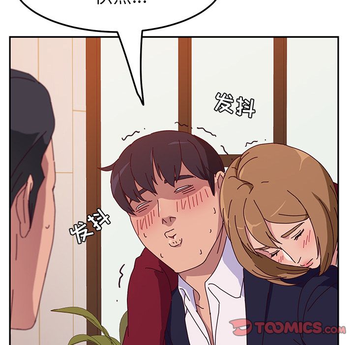 [韩国漫画] 她们的恶作剧 爱情,巨乳大奶,不伦#[170P]-141