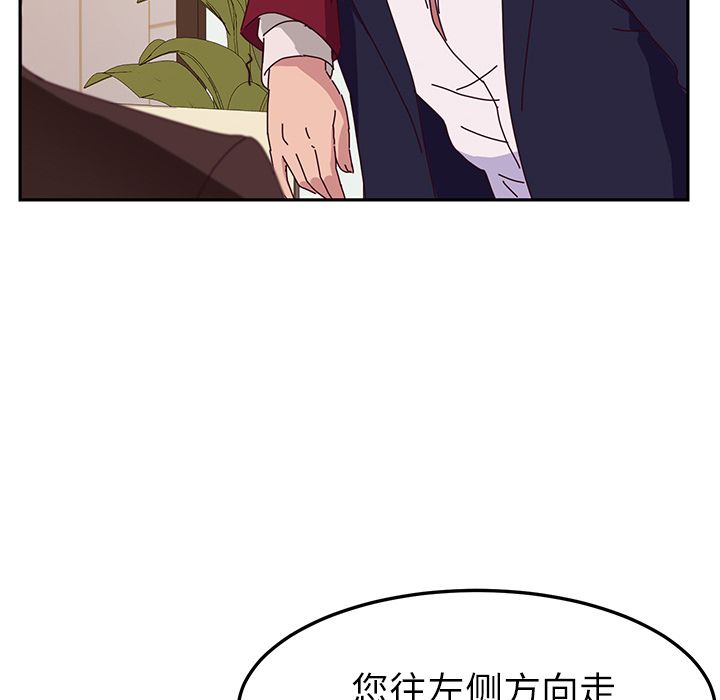 [韩国漫画] 她们的恶作剧 爱情,巨乳大奶,不伦#[170P]-142