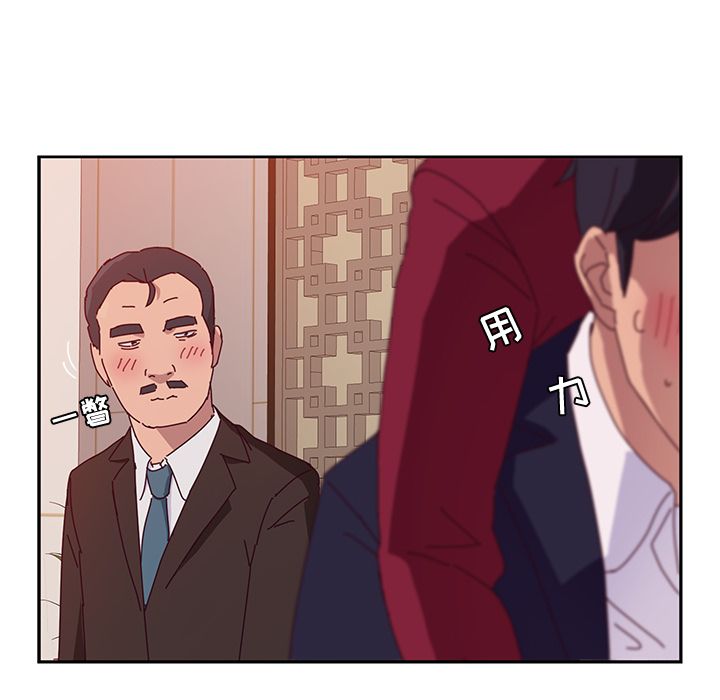 [韩国漫画] 她们的恶作剧 爱情,巨乳大奶,不伦#[170P]-145