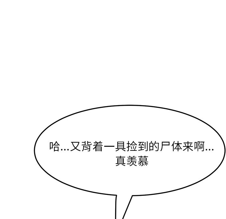 [韩国漫画] 她们的恶作剧 爱情,巨乳大奶,不伦#[170P]-146