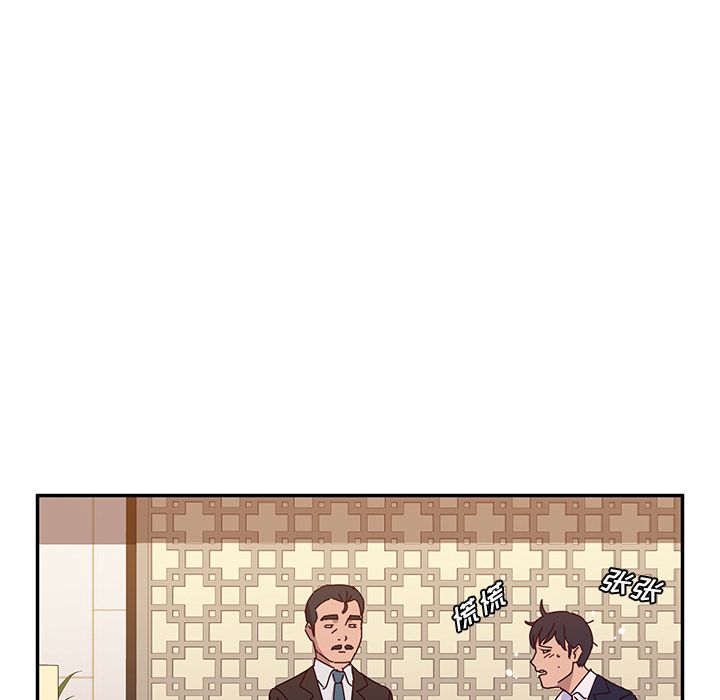 [韩国漫画] 她们的恶作剧 爱情,巨乳大奶,不伦#[170P]-148