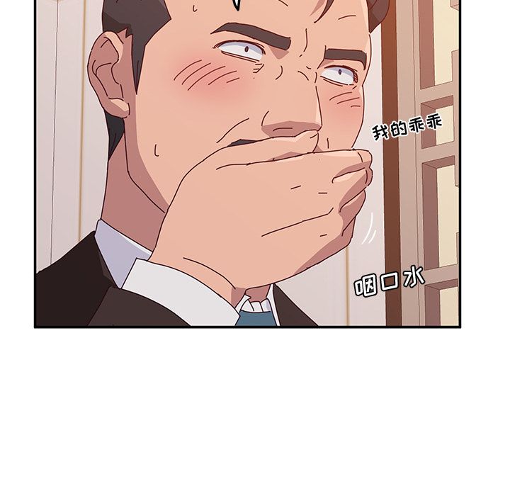 [韩国漫画] 她们的恶作剧 爱情,巨乳大奶,不伦#[170P]-155