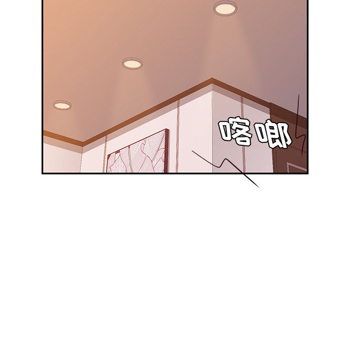 [韩国漫画] 她们的恶作剧 爱情,巨乳大奶,不伦#[170P]-157