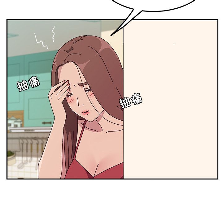 [韩国漫画] 她们的恶作剧 爱情,巨乳大奶,不伦#[170P]-16