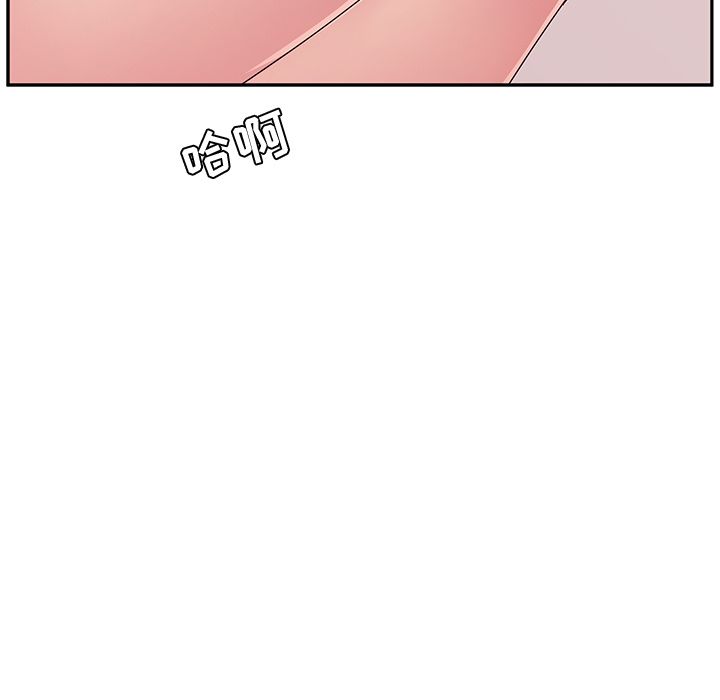 [韩国漫画] 她们的恶作剧 爱情,巨乳大奶,不伦#[170P]-166