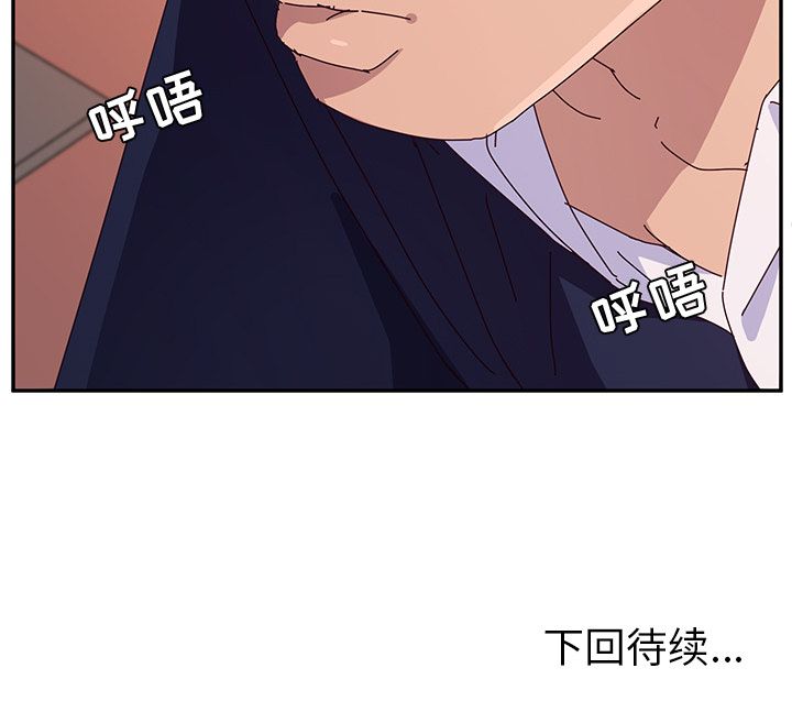 [韩国漫画] 她们的恶作剧 爱情,巨乳大奶,不伦#[170P]-170